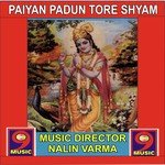 Paiyan Padun Tore Shyam - Jyoti Tiwari Song Download