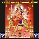 Kaise Aaun Dwaar Tere - Jyoti Tiwari Song Download